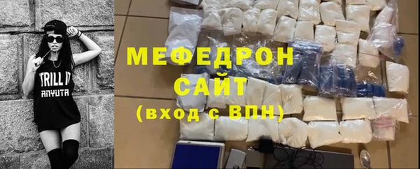 метадон Бронницы