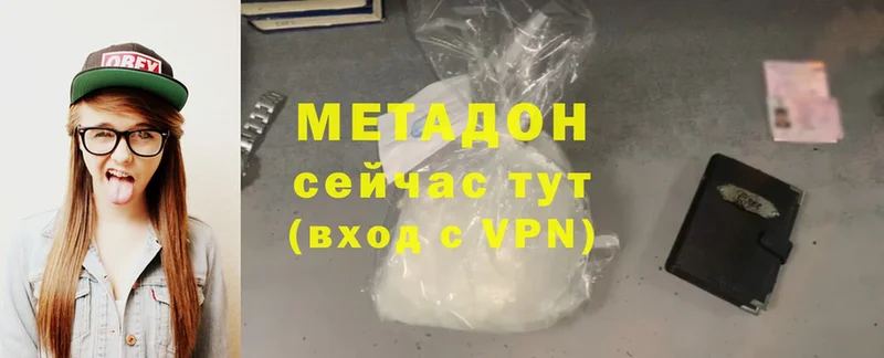 OMG ССЫЛКА  Буй  Метадон VHQ 